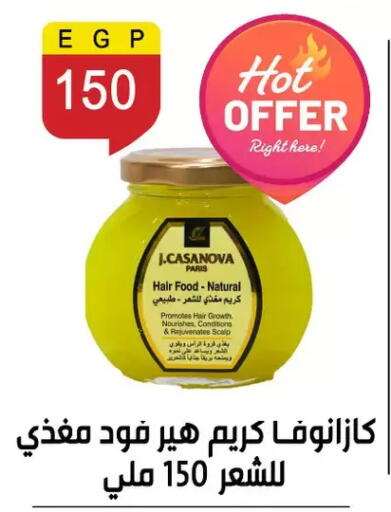 available at بن سليمان in Egypt - القاهرة