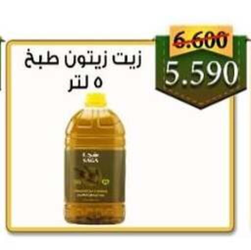 available at  Al Adan And Al Qusor Co-Op in Kuwait - Ahmadi Governorate