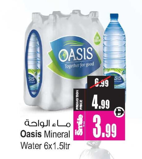available at Ansar Gallery in UAE - Dubai