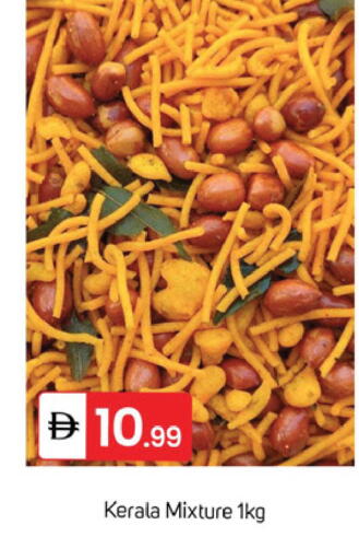 available at سوق طلال in الإمارات العربية المتحدة , الامارات - دبي
