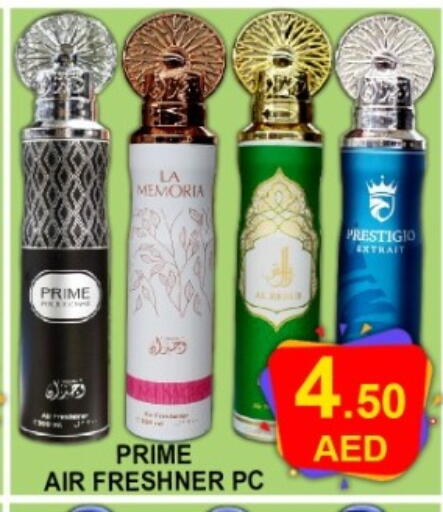 available at Green Gift Department Store in UAE - Dubai