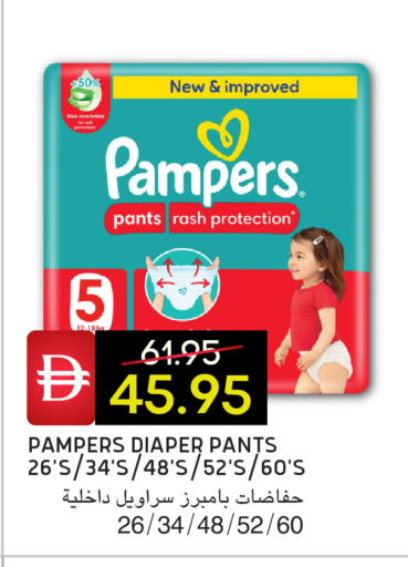 available at Select Market in UAE - Abu Dhabi