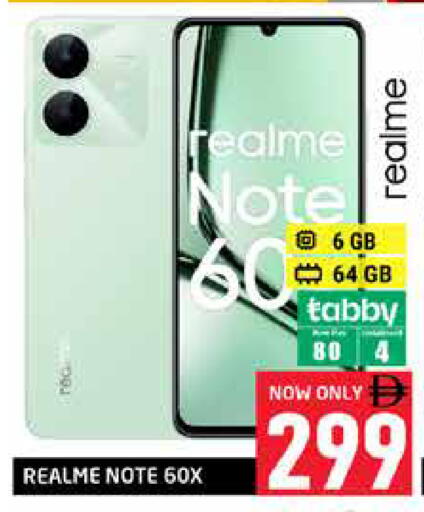 available at Pasons Hypermarket in UAE - Abu Dhabi