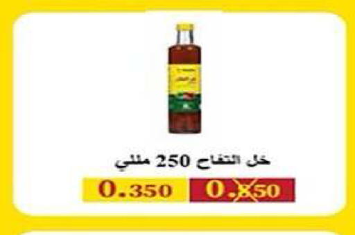 available at Al Fintass Cooperative Society  in Kuwait - Kuwait City
