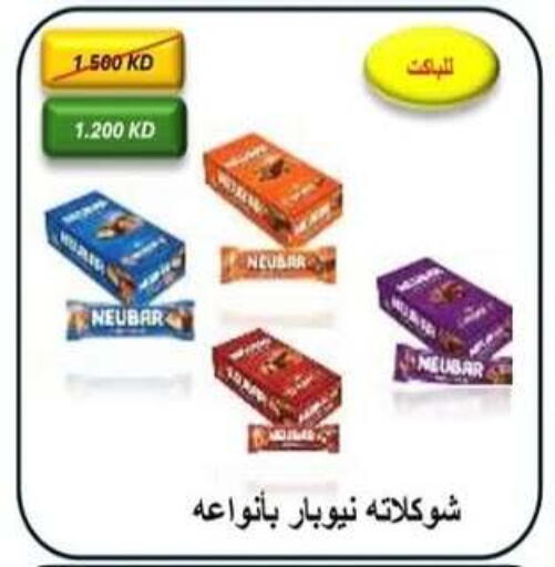 available at  Al Adan And Al Qusor Co-Op in Kuwait - Ahmadi Governorate