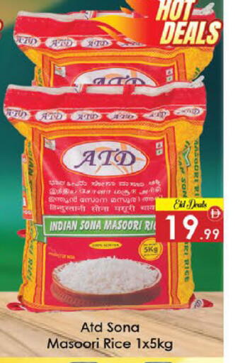 available at ايكو مول & ايكو هايبرماركت in الإمارات العربية المتحدة , الامارات - ٱلْعَيْن‎
