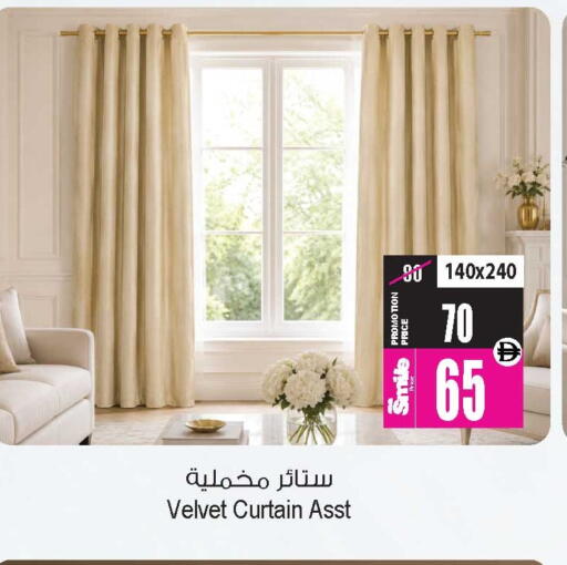 available at أنصار مول in الإمارات العربية المتحدة , الامارات - الشارقة / عجمان