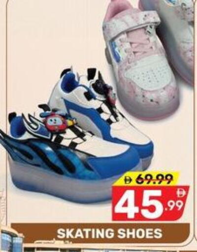 available at Dream Night hypermarket in UAE - Dubai