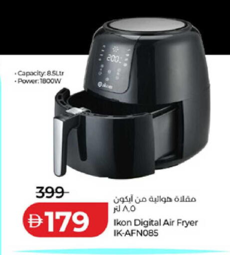 available at Lulu Hypermarket in UAE - Ras al Khaimah