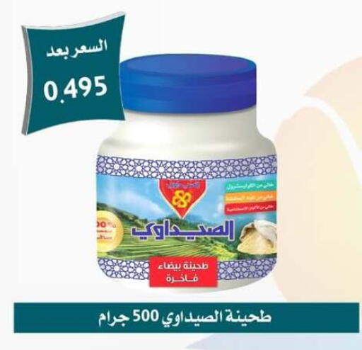 available at Omariya Co-operative Society in Kuwait - Kuwait City