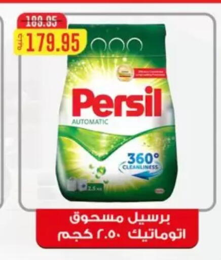 available at Abu Saleh Dairy Market in Egypt - Cairo
