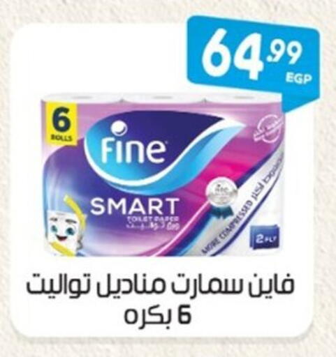 available at المحلاوي ماركت in Egypt - القاهرة