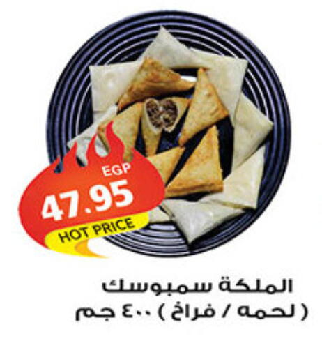 available at الجيزاوى ماركت in Egypt - القاهرة