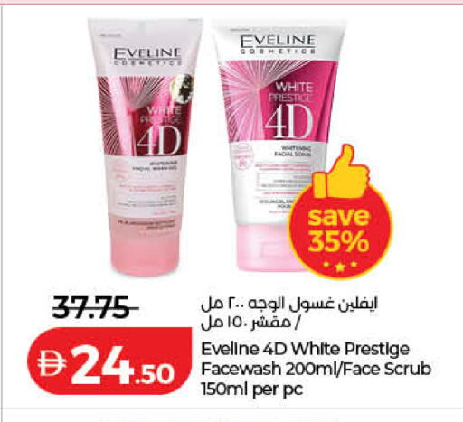 available at Lulu Hypermarket in UAE - Fujairah