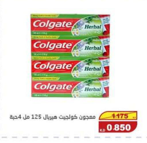 available at السوق المركزي للعاملين بوزارة الداخلية in الكويت - مدينة الكويت