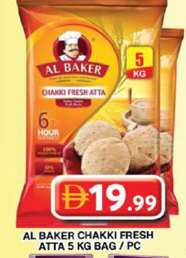available at Grand Hyper Market in UAE - Dubai