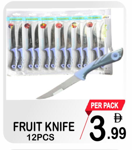 available at جفت بوينت in الإمارات العربية المتحدة , الامارات - دبي
