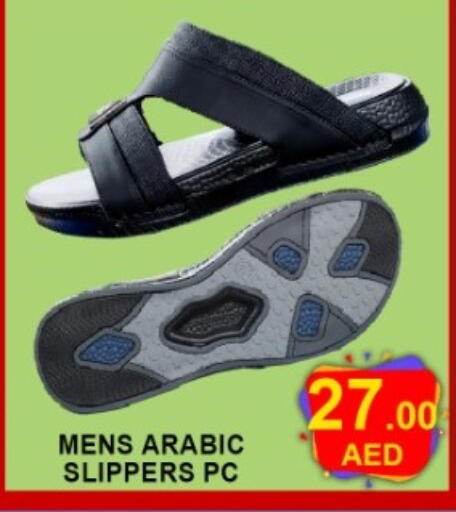 available at Green Gift Department Store in UAE - Dubai