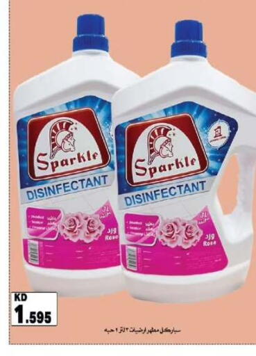available at Farwania Co.op in Kuwait - Kuwait City