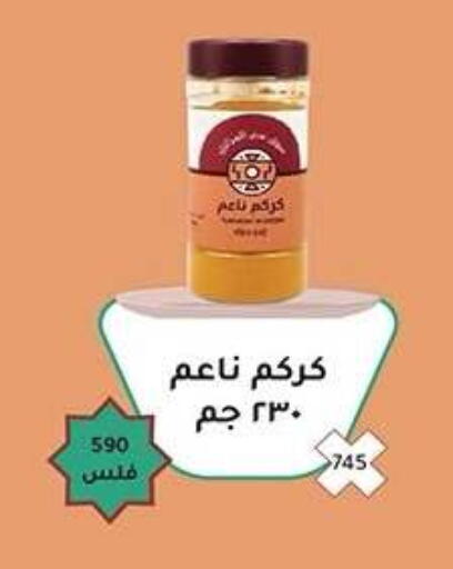 available at Qadisiyah Cooperative Society in Kuwait - Kuwait City