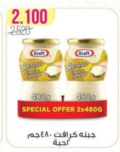 available at Al Fardous Coop in Kuwait - Kuwait City