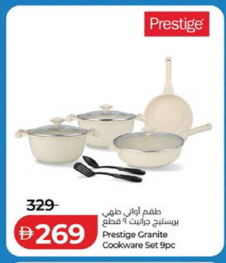 available at لولو هايبرماركت in الإمارات العربية المتحدة , الامارات - أم القيوين‎