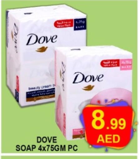 available at Green Gift Department Store in UAE - Dubai