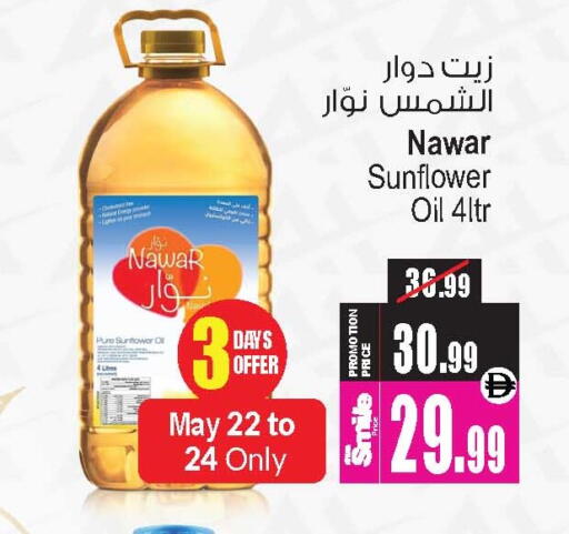 available at أنصار مول in الإمارات العربية المتحدة , الامارات - الشارقة / عجمان