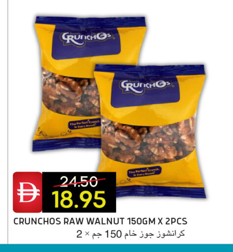 available at Select Market in UAE - Abu Dhabi