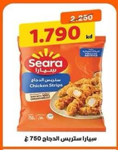 available at Qadisiyah Cooperative Society in Kuwait - Kuwait City