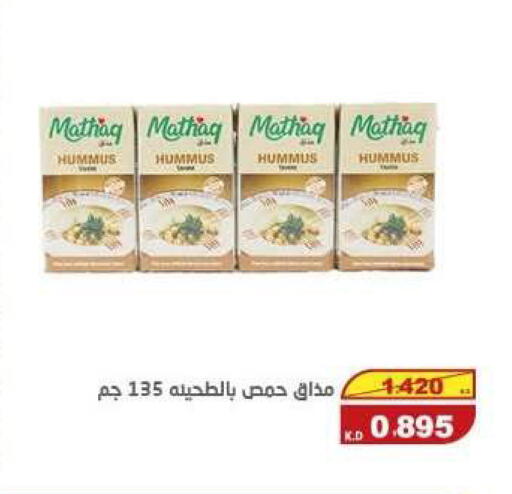 available at السوق المركزي للعاملين بوزارة الداخلية in الكويت - مدينة الكويت