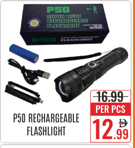 available at DAY STAR DEPARTMENT STORE.L.LC in UAE - Dubai