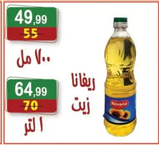 available at Hyper Eagle in Egypt - Cairo