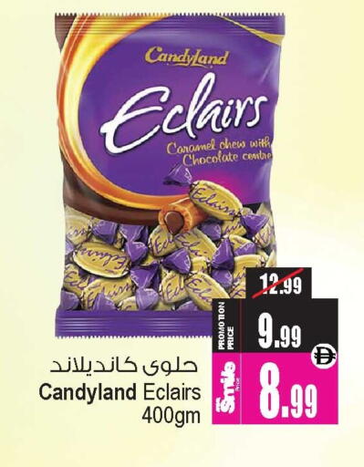 available at Ansar Gallery in UAE - Dubai
