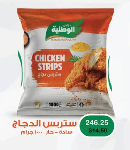 available at Royal House in Egypt - Cairo