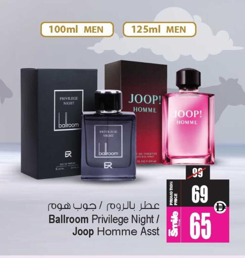 available at Ansar Gallery in UAE - Dubai