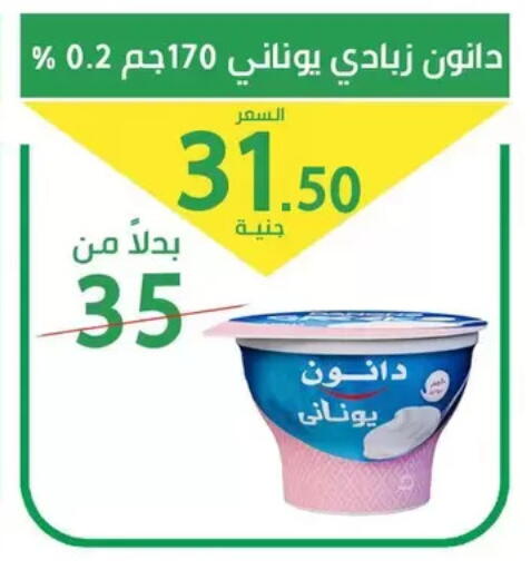 available at سوق العمدة in Egypt - القاهرة
