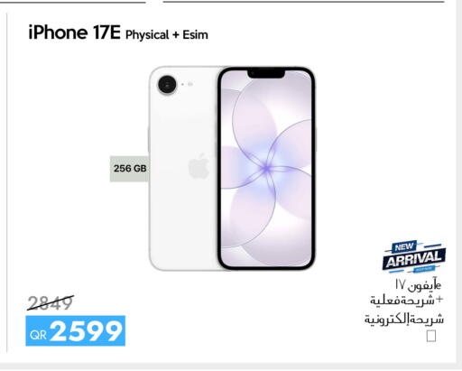available at iCONNECT  in Qatar - Doha