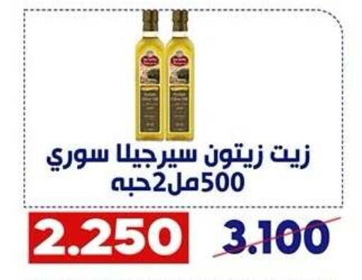 available at Qadisiyah Cooperative Society in Kuwait - Kuwait City