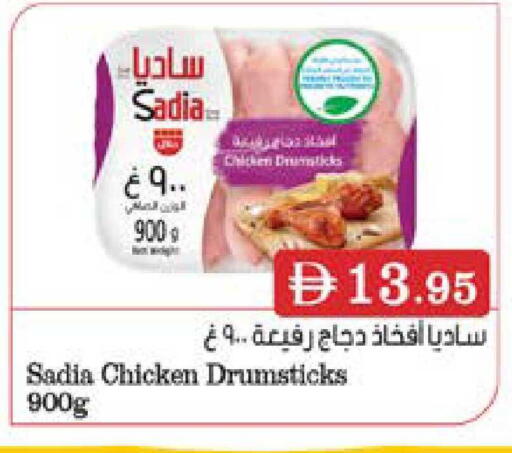 available at ويست زون سوبرماركت in الإمارات العربية المتحدة , الامارات - دبي