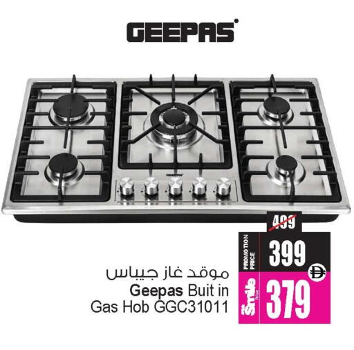 available at Ansar Mall in UAE - Sharjah / Ajman