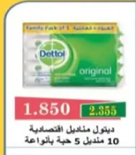 available at Hadiya CO-OP Society in Kuwait - Ahmadi Governorate
