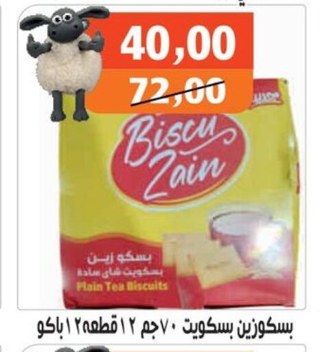 available at Hassan Son's in Egypt - Cairo