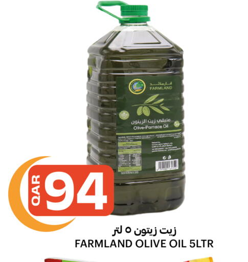 available at البلدي اليوم in قطر - الوكرة