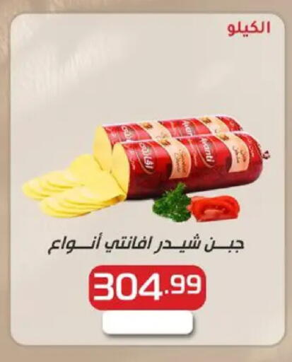available at سوبر ماركت الحسينى in Egypt - القاهرة