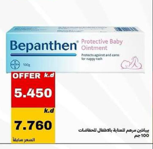 available at Daiya Society in Kuwait - Ahmadi Governorate