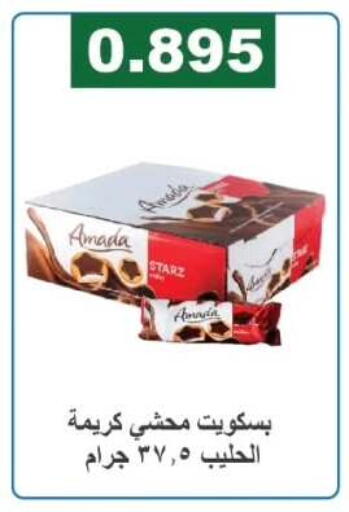 available at Farwania Co.op in Kuwait - Kuwait City