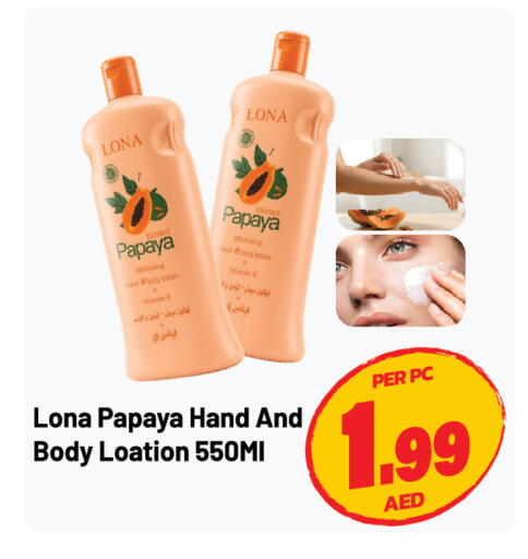 Papaya available at Dream Land in UAE - Sharjah / Ajman