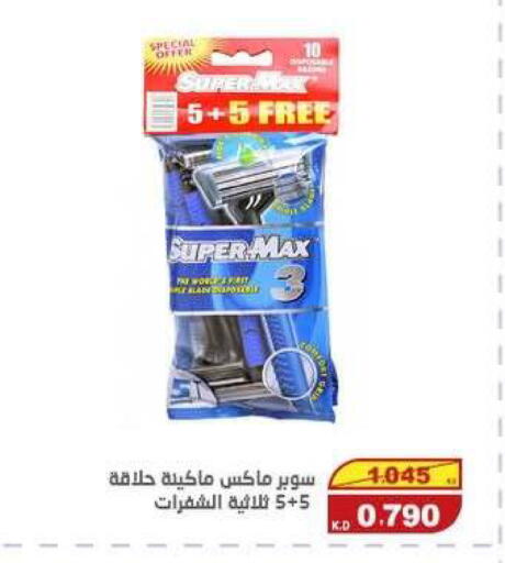 available at السوق المركزي للعاملين بوزارة الداخلية in الكويت - مدينة الكويت