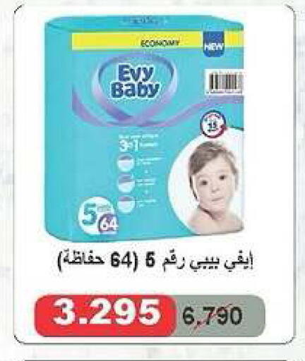 available at Daiya Society in Kuwait - Ahmadi Governorate